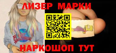 марки nbome Балахна