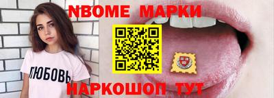 индика Балашиха