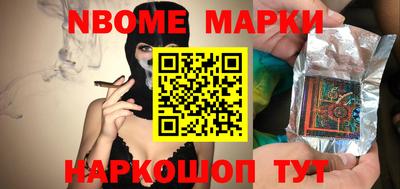 синтетический гашиш Балаково
