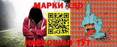 синтетический гашиш Балаково
