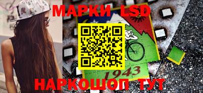 индика Балашиха