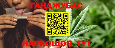 синтетический гашиш Балаково