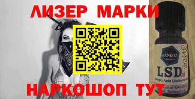 марки nbome Балахна