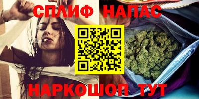 синтетический гашиш Балаково