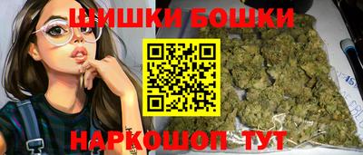 синтетический гашиш Балаково
