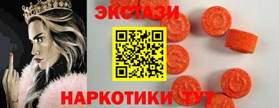 индика Балашиха