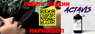 синтетический гашиш Балаково