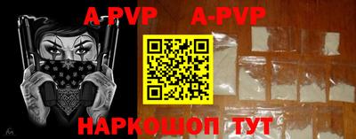 индика Балашиха