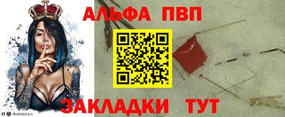 индика Балашиха