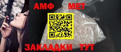 синтетический гашиш Балаково