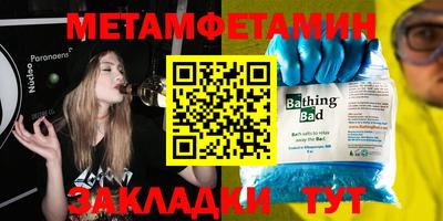 марки nbome Балахна