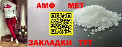 синтетический гашиш Балаково