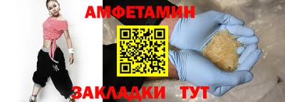 индика Балашиха