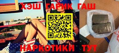 индика Балашиха