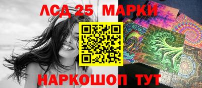 синтетический гашиш Балаково