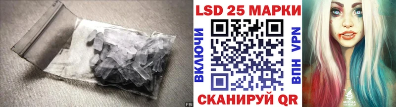 МЕГА как зайти  хочу наркоту  Великий Устюг  это наркотические препараты  ЛСД экстази ecstasy 