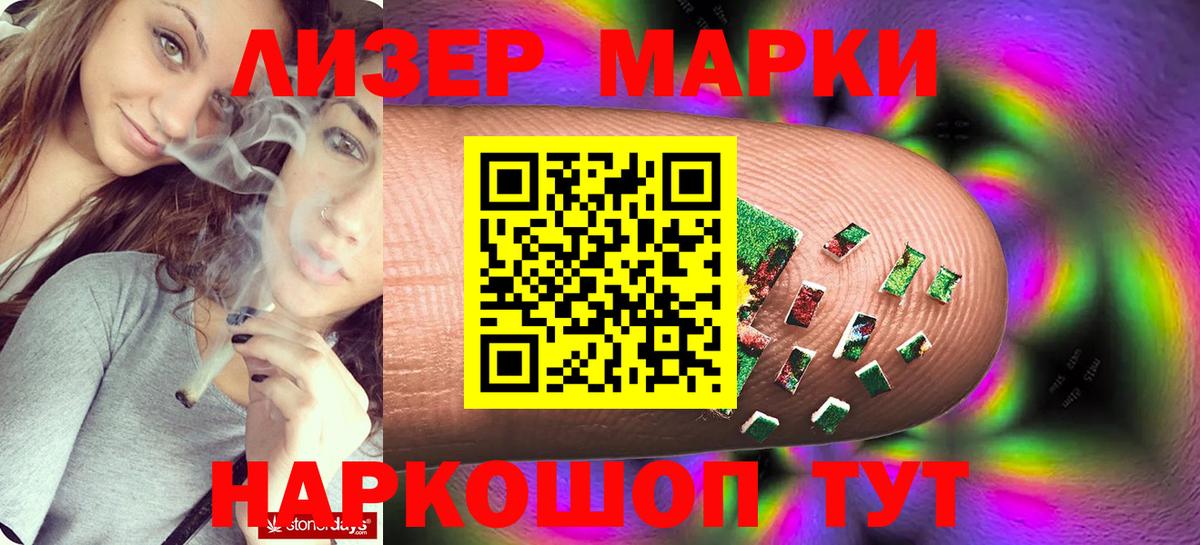 ГАШ  Конопля  Вход с VPN  Мефедрон кристаллы  Лсд 25  ГАШ  Cocaine  Великий Устюг  Экстази 