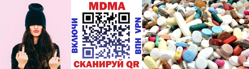 наркота  Великий Устюг  MDMA Molly 