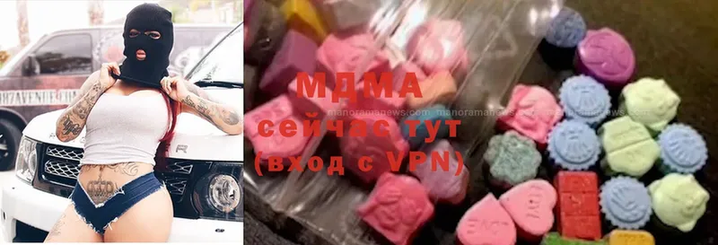 блэк спрут как войти  Великий Устюг  MDMA молли  купить закладку 