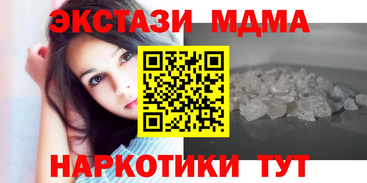 Галлюциногенные грибы Великий Устюг