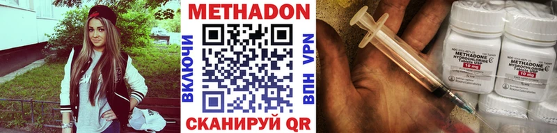 купить  сайты  МЕГА ONION  МЕТАДОН methadone  Великий Устюг 