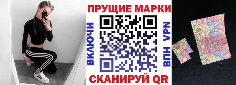даркнет сайт Великий Устюг Наркотические марки 1500мкг