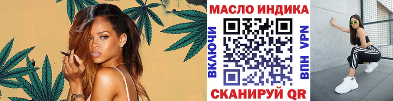 Дистиллят ТГК жижа  Великий Устюг 