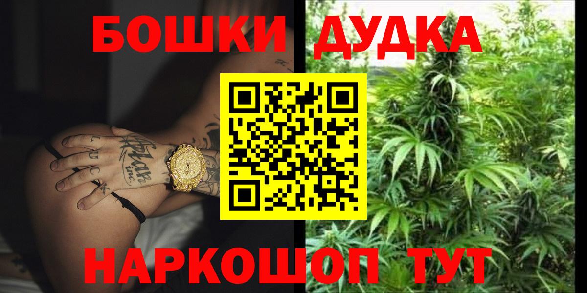 Великий Устюг  Бошки марихуана ГИДРОПОН  Бошки марихуана ГИДРОПОН  Марихуана MAZAR  Канабис THC 21%  Вход с VPN 